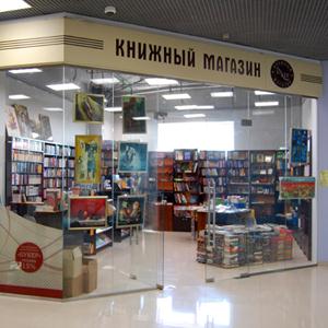 Книжные магазины Большого Нагаткино