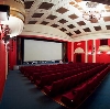 Кинотеатры в Большом Нагаткино