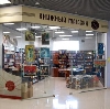 Книжные магазины в Большом Нагаткино