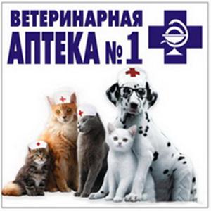 Ветеринарные аптеки Большого Нагаткино